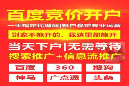 百度竞价广告的创意策略：一则时尚品牌的成功故事