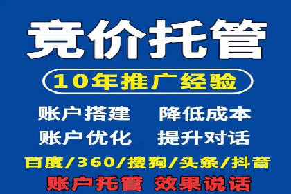 360信息流广告案例分享：提升品牌知名度的策略